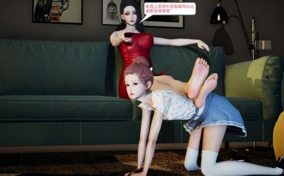 【网盘】妈妈的调教3 YC-241024-2