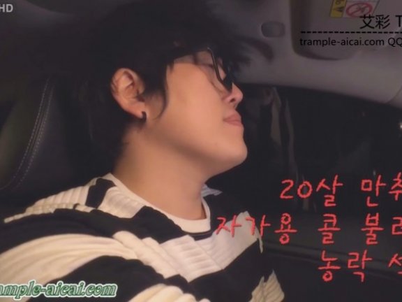 【网盘】HAN-193 车里偷舔美女原味脚被发现后。