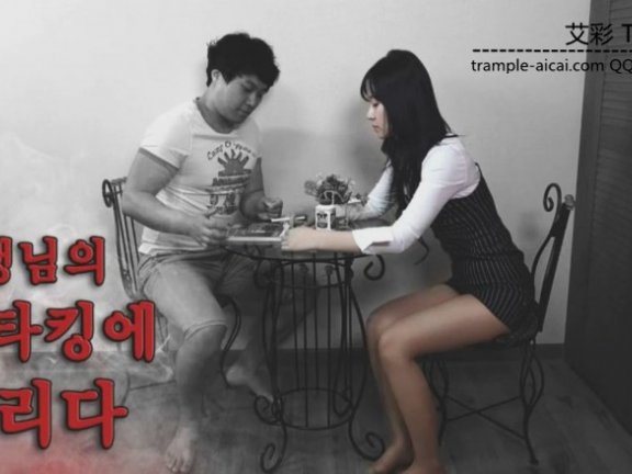 【网盘】腹黑女教师和变态学生 HAN-133