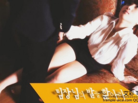 【网盘】推销员为客户舔脚 HAN-157