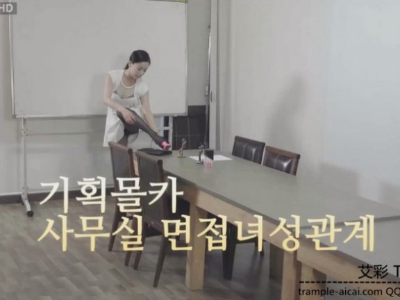 【网盘】彩琳女神-遇变态记者