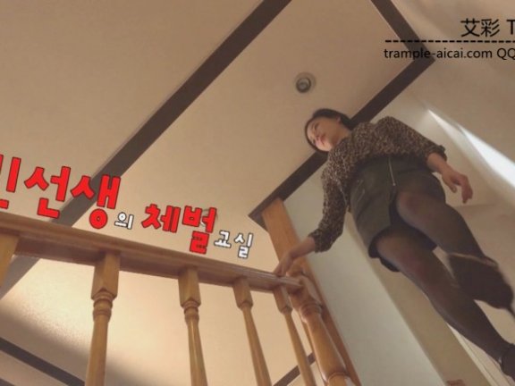 【网盘】彩琳女神-教室里老师的体罚蛋蛋