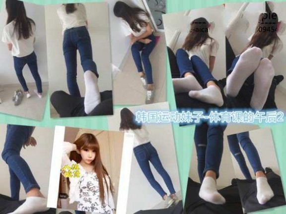 【网盘】【特价出售】韩国妹子的第二弹！强势来袭！体育课的午后2