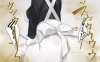 资讯|漫画 成为两女仆专属坐垫吸屁器 [32分35秒]