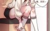 资讯|漫画 中文-女仆‘微’加班+无意识运动鞋垫 [21分24秒]