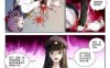 资讯|漫画 (全彩中文)帝国处刑官爱丽丝6 [48分56秒]