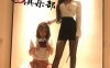 资讯|女王女主 《双子姬》劲爆:最美女王VS最美女M [48分56秒]