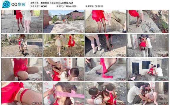 【网盘】【媚娘原创】书瑶安沐无人区放置