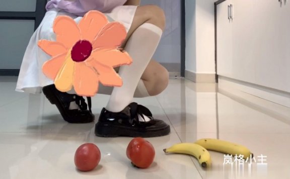 资讯|crush A115 – 岚格白丝LO鞋踩烂水果 [11分36秒]