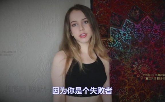 资讯|欧美调教 《中文字幕》被辱骂贬低沦为女神的ATM奴（第一视角） [9分46秒]