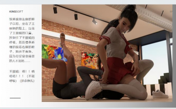 资讯|漫画 不要招惹舞蹈少女（万爱原创） [48分56秒]