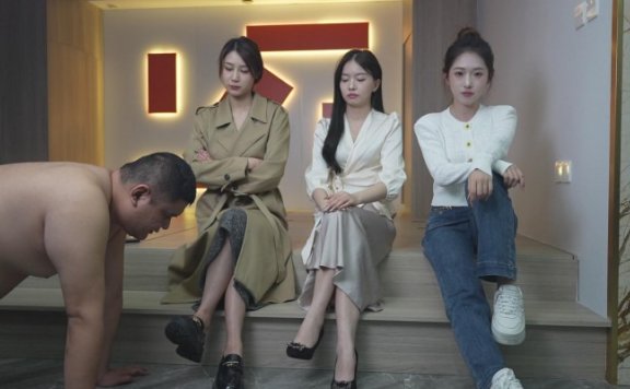 资讯|女王女主 三女主 原味大脏鞋（舔鞋场）信誉保证长途跋涉从家穿来的脏鞋 [48分56秒]