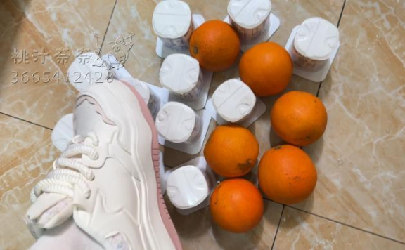 资讯|crush 小白鞋橙子酸奶 [11分36秒]