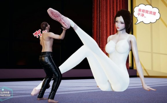 资讯|漫画 舞蹈玉足下的小人 [21分24秒]