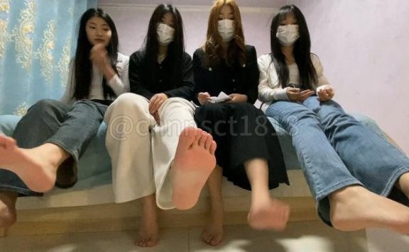 资讯|女王女主 第一视角四个高中妹纸裸足脚底羞辱 [9分46秒]