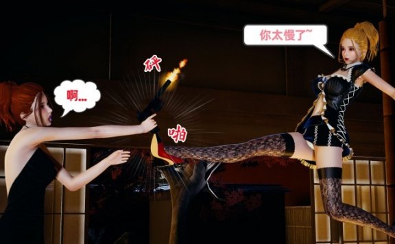 资讯|漫画 黑凤凰7 [35分22秒]