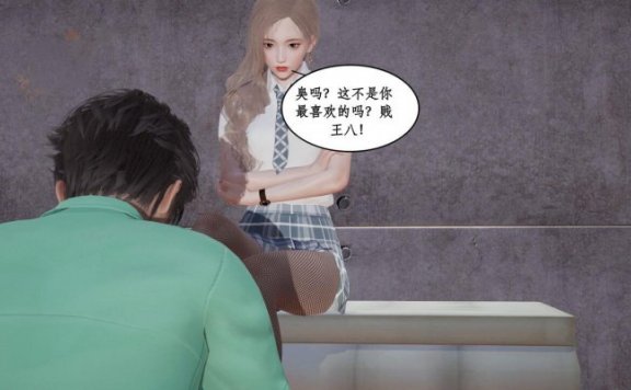 资讯|漫画 学姐周青月的绿帽除臭奴男友 [30分19秒]