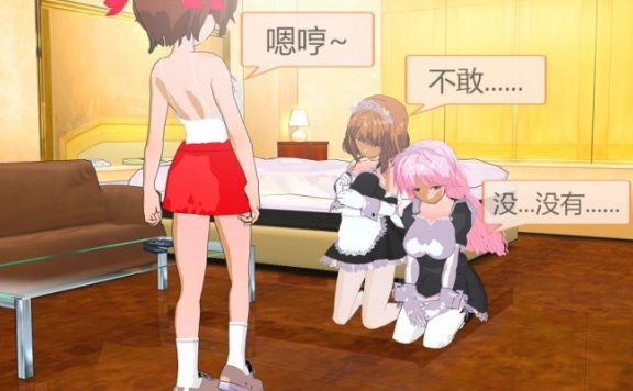 资讯|漫画 《中文彩漫》女虐女——母畜世界 作者创作前传 [30分19秒]