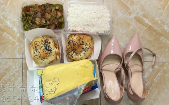 资讯|crush 粉色高跟汉堡盒饭butter [9分43秒]