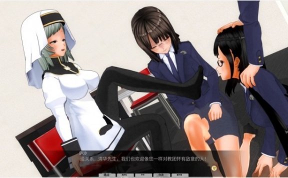 资讯|漫画 修女用脚气控制调教他人 [30分19秒]