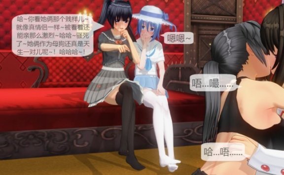 资讯|漫画 《中文彩漫》女虐女——母畜世界 最新完结（剧情部分删减） [30分19秒]