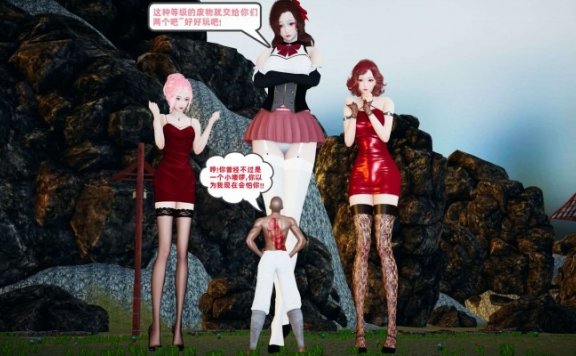 资讯|漫画 血莲圣女4 [21分24秒]