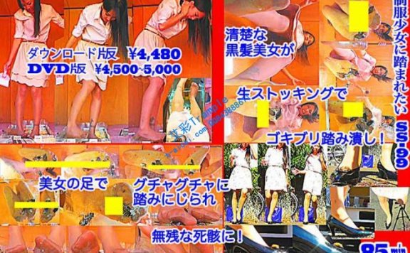 资讯|crush SS-99 制服少女に踏まれたい!把巨大的蟑螂放到桌面上，用穿着长筒袜的脚全部踩碎！ [10分25秒]