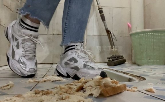 资讯|crush 萌棠工作室 葵葵超脏日常NIKE M2K宿舍厕所制作狗粮 超级语言羞辱 [9分43秒]
