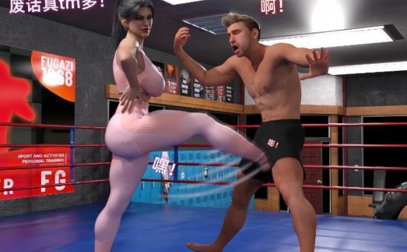 资讯|漫画 健身房内的挑衅 [12分18秒]