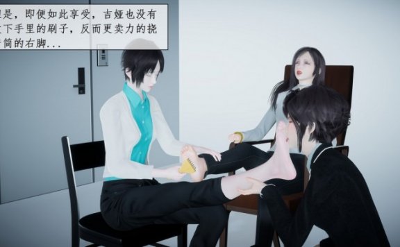 资讯|漫画 非完整版女神臭汗脚TK恋足合集 [30分19秒]