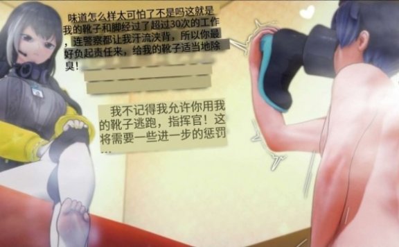 资讯|漫画 动漫巨臭汗脚调教合集 [30分19秒]