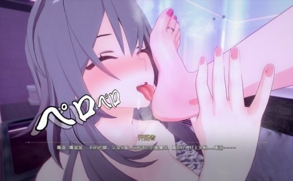 资讯|漫画 非完整版原神女王狂喝原味脚汗 [30分19秒]