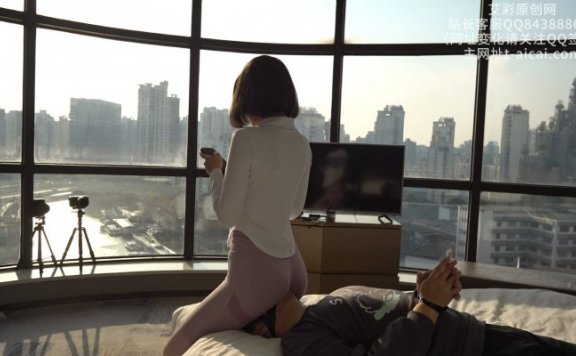 资讯|女王女主 《初见》豪华总统套房坐脸/颜面骑乘/手脚捆绑嘴眼封死/呼吸控制 [32分35秒]