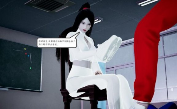 资讯|漫画 新撒旦学院.六 [21分24秒]