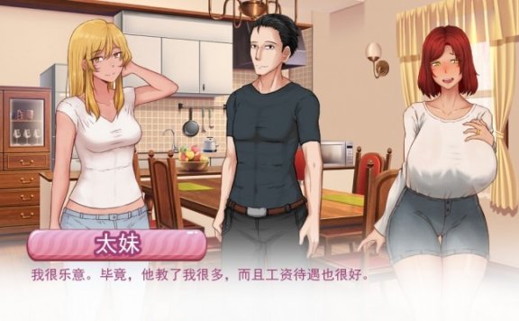 资讯|漫画 《汉化》女同绿帽之我的老婆被太妹当成母狗开发（剧情） [30分19秒]