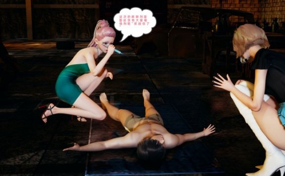 资讯|漫画 致命游戏4 [21分24秒]