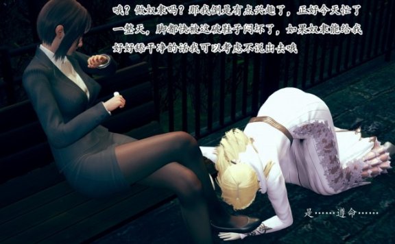 资讯|漫画 神圣牧师下贱的模样 [30分19秒]