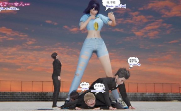 资讯|漫画 《中文彩漫》女神踩踏霸凌少年团 [8分14秒]