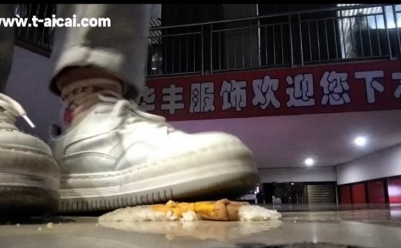 资讯|crush 初三小学妹脏鞋底踩食物 [9分43秒]