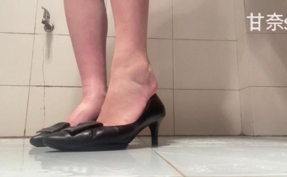 资讯|crush 《甘奈s》高跟鞋内踩圣女果 [11分36秒]