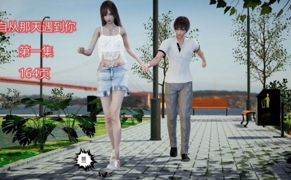 资讯|漫画 自从那天遇见你第一集 [21分24秒]