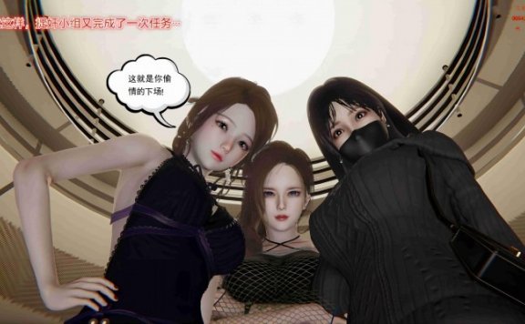 资讯|漫画 捉奸小组 [17分26秒]