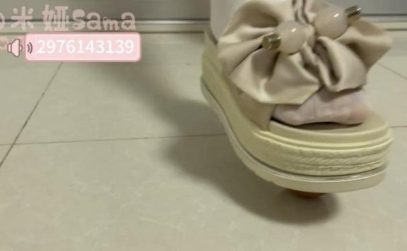 资讯|野性偏爱 米娅松糕鞋小白鞋踩鸡蛋和奥利奥 [9分43秒]