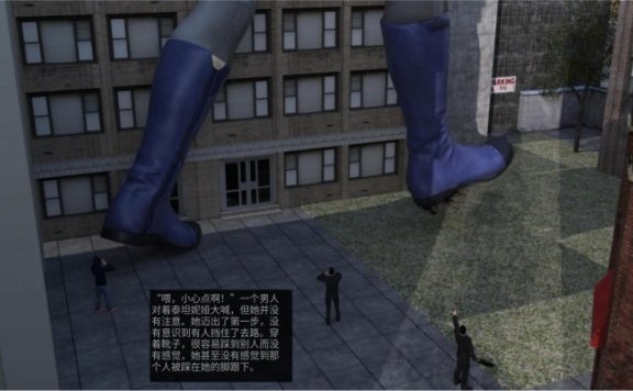 资讯|漫画 女英雄惩罚残忍惩罚罪犯在巨足下卑微的颤抖前传 [21分24秒]