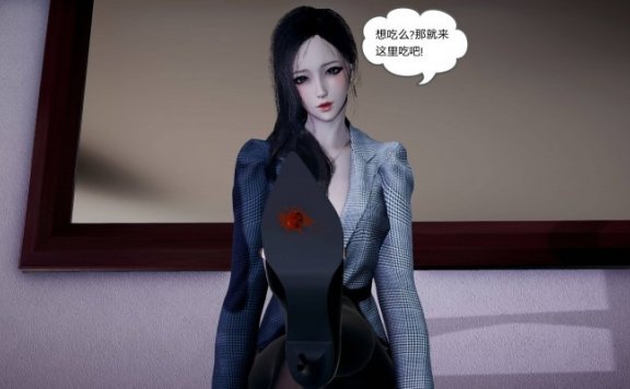 资讯|漫画 爱亦卑微第二季第一集 [17分26秒]