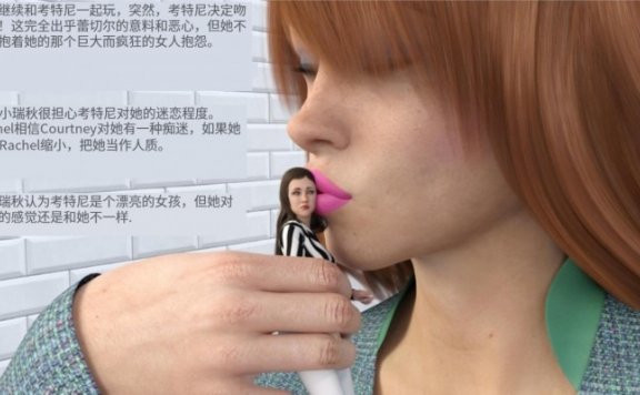 资讯|漫画 残忍缩小踩扁 [21分24秒]