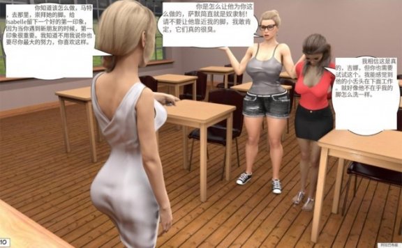 资讯|漫画 重口臭汗脚除味除臭 [21分24秒]