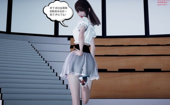 资讯|漫画 致命诱惑第二季（gts缩小踩杀） [21分24秒]