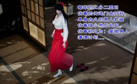 资讯|漫画 废物人类清除计划 [21分24秒]