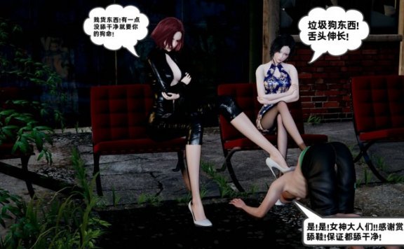 资讯|漫画 阎罗小队第一集 [21分24秒]